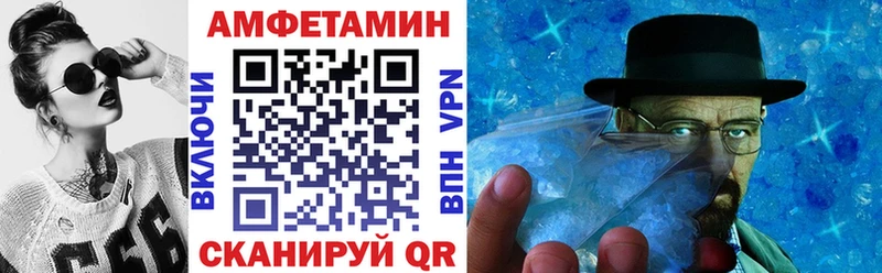 Амфетамин 98%  Ермолино 