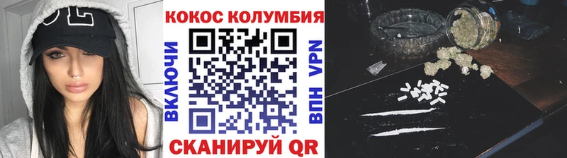 COCAIN Перу  это как зайти  Ермолино  как найти закладки 