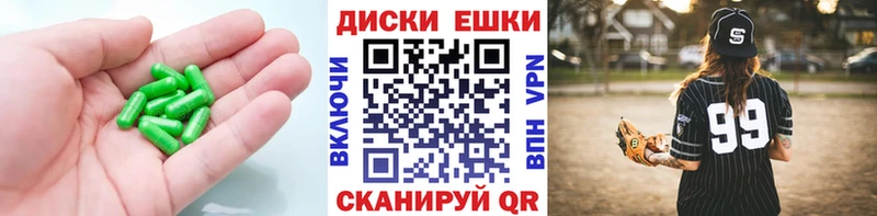 что такое   Ермолино  Ecstasy диски 