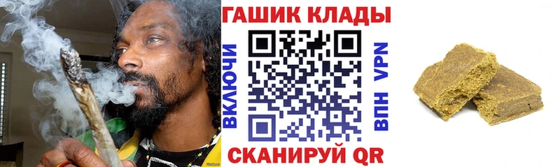 МЕГА   Ермолино  ГАШ ice o lator 