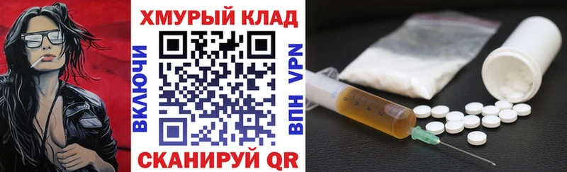 ссылка на мегу ссылка Ермолино Героин герыч закладки