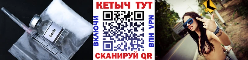 КЕТАМИН VHQ  где можно купить наркотик  Ермолино 