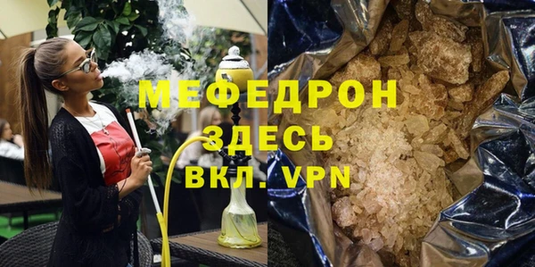 apvp Гусь-Хрустальный