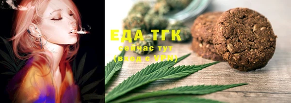 apvp Гусь-Хрустальный