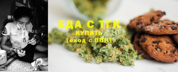 мдма Гусиноозёрск