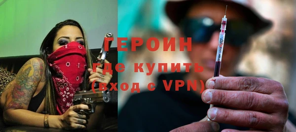 героин Гусев