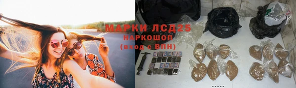 мдма Гусиноозёрск