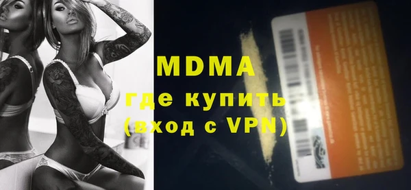 apvp Гусь-Хрустальный