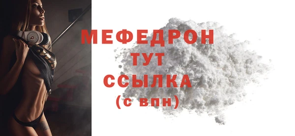 мдма Гусиноозёрск