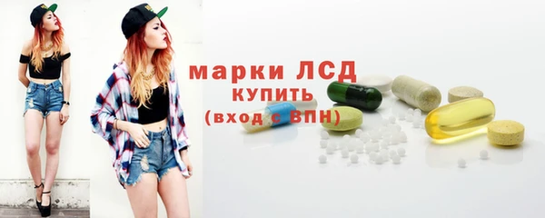 мдма Гусиноозёрск