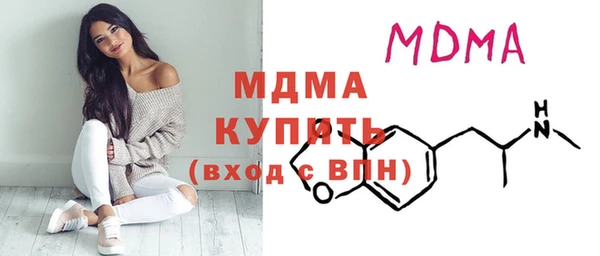 мдма Гусиноозёрск