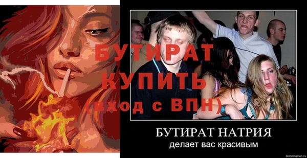 героин Гусев