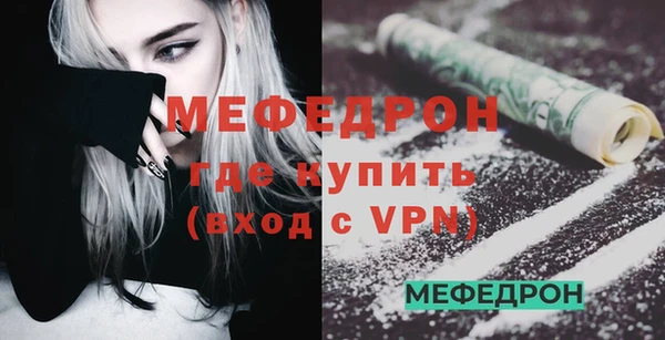 apvp Гусь-Хрустальный