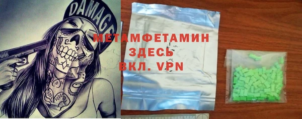 apvp Гусь-Хрустальный
