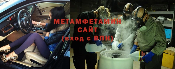 спайс Ессентукская