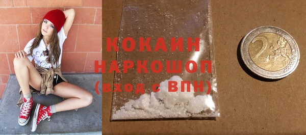 мдма Гусиноозёрск