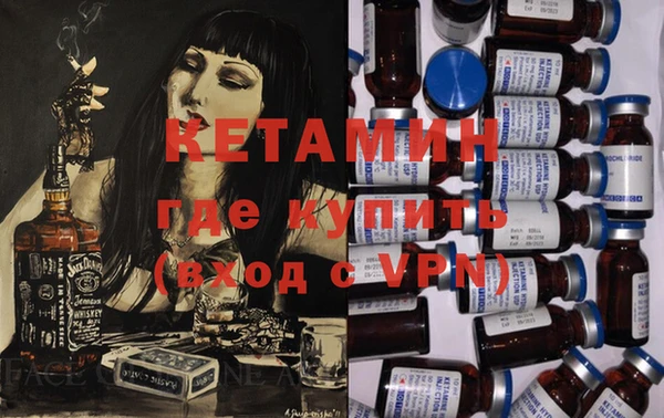 apvp Гусь-Хрустальный
