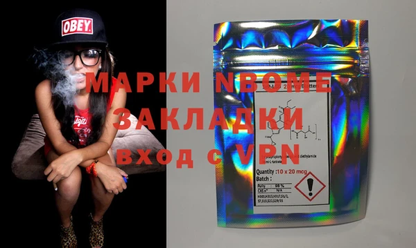 мдма Гусиноозёрск