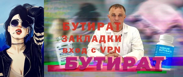 мдма Гусиноозёрск