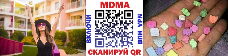 МДМА crystal Ермолино