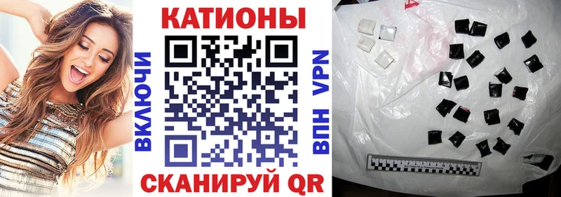 МЕФ mephedrone Ермолино