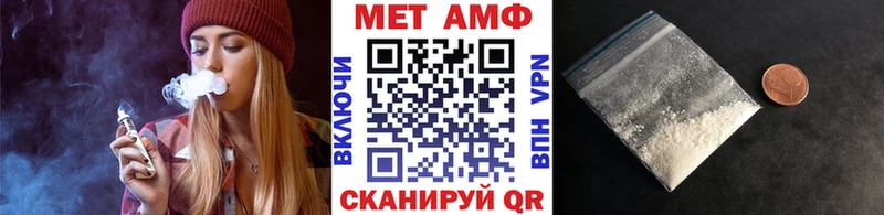 хочу наркоту Ермолино Первитин винт