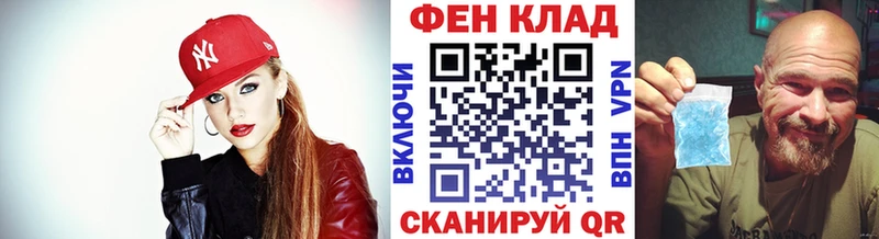Метамфетамин пудра Ермолино