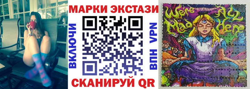 hydra ссылка Ермолино Марки 25I-NBOMe 1,8мг