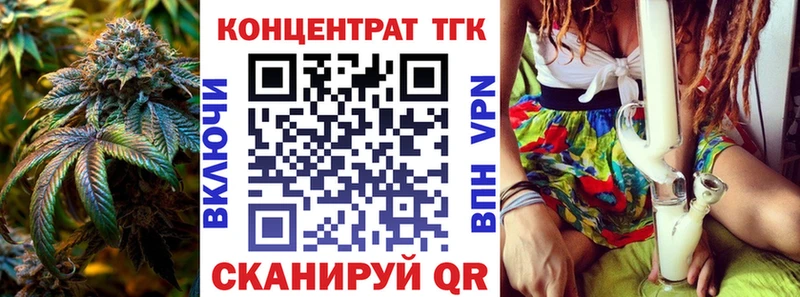 Дистиллят ТГК Wax  Ермолино 